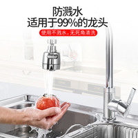 Milor 水龙头防溅头起泡器加长增压延伸器节水器厨房面盆起泡器喷头配件  【两档防溅●不锈钢管】短款-赠配件大礼包4件套