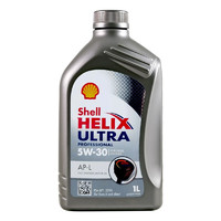Shell 壳牌 Helix Ultra 超凡喜力 5W-30 API SN 全合成机油 1L