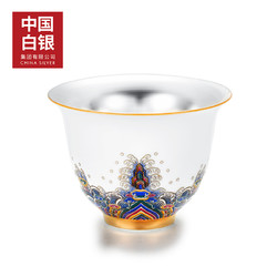 中国白银集团有限公司 珐琅彩瓷99纯银品茗茶杯