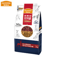 Myfoodie 麦富迪 鹿肉双拼成犬狗粮 2kg