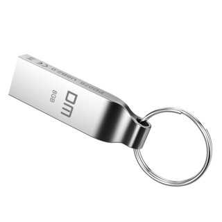 DM 大迈 小风铃 小风铃系列 USB 2.0 车载U盘 银色 8GB USB