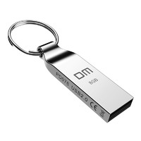 DM 大迈 小风铃 小风铃系列 USB 2.0 车载U盘 银色 8GB USB