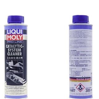 LIQUI MOLY 力魔 三元催化清洗剂 300ml