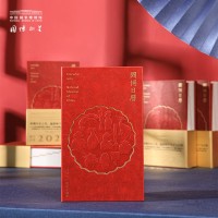促销活动:京东 囤好书迎新年 自营图书