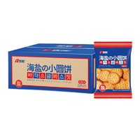 WELCOM 惠康 海盐味日式小圆饼干500g