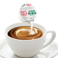 KOWLOONDAIRY 维记 咖啡奶油球 植脂 咖啡伴侣 维记奶油球400ml（10mL*40/包）