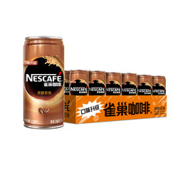 Nestlé 雀巢 Nestle）即饮咖啡 香滑口味咖啡饮料 原醇香滑 210ml*24罐 年货 整箱