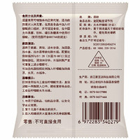 tianzhu 添助 柠檬酸除垢剂
