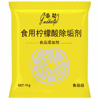 tianzhu 添助 柠檬酸除垢剂 10g*20袋
