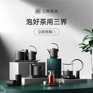 三界 茶具D1-Q电热水壶泡茶烧水茶壶家用恒温全自动断电开水烧水壶  D1-Q