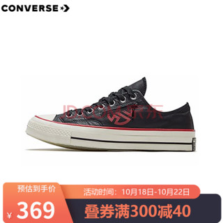 CONVERSE 匡威 用画笔玩出精彩、释放艺术与创作的无尽快乐—All Star keith haring 艺术家联名 男女同款低帮帆布鞋 167421C 黑色70s 44/10