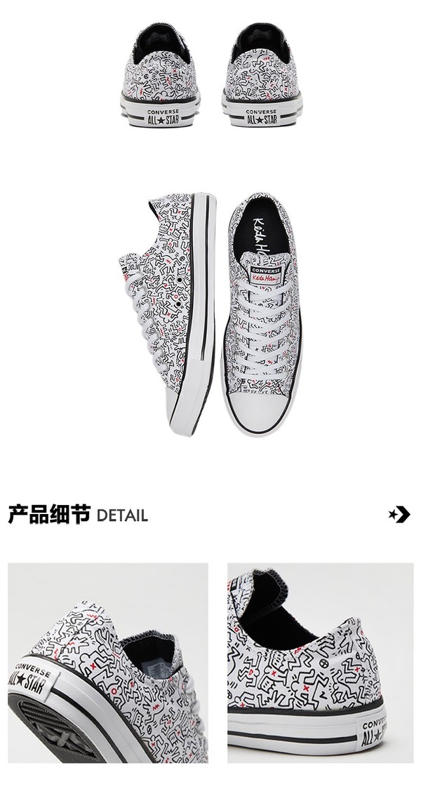 CONVERSE 匡威 x Keith Haring联名款，艺术与时尚的碰撞—All Star 艺术家联名 男女同款低帮帆布鞋 167421C 黑色70s 44/10