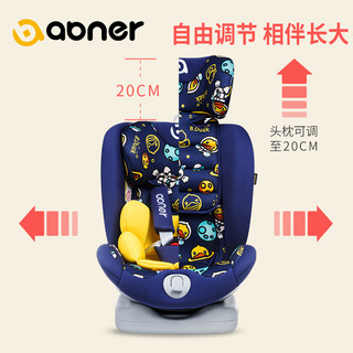 abner 阿布纳小黄鸭儿童安全座椅车载用360旋转婴儿宝宝0-12岁 【限量版】小黄鸭B.Duck 360度旋转0-12岁