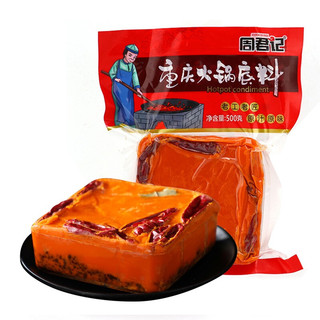 ZHOUJUNJI 周君记 重庆火锅底料 500g