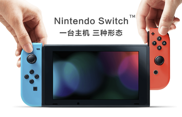 Nintendo 任天堂 国行 Switch游戏主机 续航增强版+舞力全开兑换卡套装