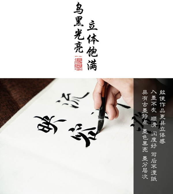 一得阁 明星产品，墨质細膩，墨色浓郁—云头艳墨汁 文房四宝书法国画墨汁 500g