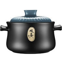 SUPOR 苏泊尔 欢喜系列 陶瓷砂锅 0.7L
