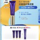 LANEIGE 兰芝 致美紧颜视黄醇淡纹眼霜 15ml（赠 眼霜5ml*3）