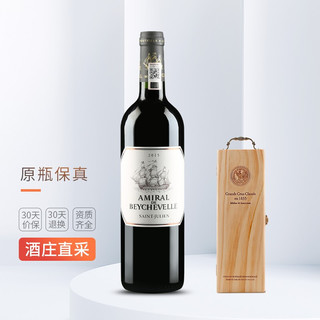 列级庄 龙船庄园干红葡萄酒 法国原瓶进口红酒 龙船将军/副牌 2015年