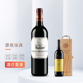列级庄 龙船庄园干红葡萄酒 法国原瓶进口红酒 龙船庄园 2017年