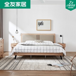 全友家居北欧软靠双人床木纹色1.5m1米8板式床卧室成套家具106311