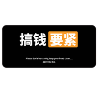 Langtu 狼途 sbd-6 鼠标垫 800mm*300mm*3mm 搞钱要紧