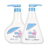 sebamed 施巴 儿童洗发水沐浴露二合一套装婴儿宝沐浴500ml+洗发500ml德国