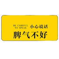 Langtu 狼途 sbd-6 鼠标垫 800mm*300mm*3mm 脾气不好