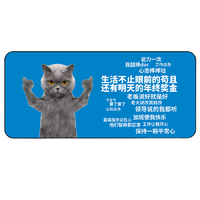 Langtu 狼途 sbd-6 鼠标垫 800mm*300mm*3mm 生活不止眼前的苟且