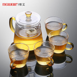 newair 维艾 玻璃茶具套装 茶壶450ml*1个 +茶杯 110ml*4个