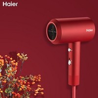 Haier 海尔 HC51 吹风机 朱雀红