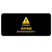 Langtu 狼途 sbd-6 鼠标垫 800mm*300mm*3mm 朕的电脑