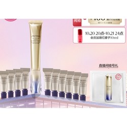 SHISEIDO 资生堂 悦薇智感塑颜抗皱霜 20ml（赠同款2ml*10）