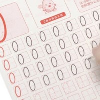 绍泽文化 YB-51433 0-100儿童硬笔描红本