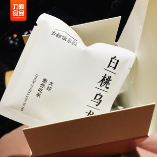 大叔饭米粒 家大叔邀你吃茶白桃乌龙冷泡茶夏季水果茶包饮品礼盒装