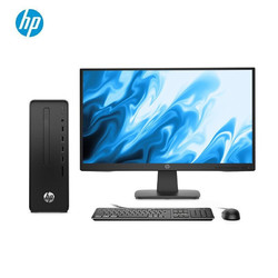 HP 惠普 战66 商用办公台式机电脑主机(十代i3-10100 8G 256G Office WiFi蓝牙 注册五年上门)21.5英寸显示器