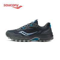 saucony 索康尼 EXCURSION 远足 TR15 S10668 女子越野跑鞋