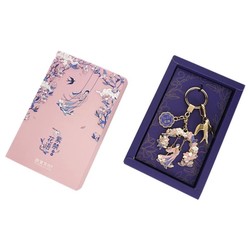 故宫文化 紫禁花语钥匙链包挂 16x10.5x2.3cm 金属电镀 仿珐琅工艺