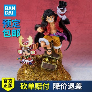 【预定】万代海贼王手办 Figuarts ZERO 大海贼百景图 路飞乔巴