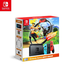 Nintendo 任天堂 国行 Switch游戏主机 续航增强版+健身环大冒险游戏套装