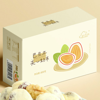 new boundaries 新边界 巴旦木夹心奶枣 400g