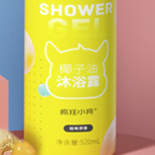 疯狂小狗 宠物椰子油沐浴露 520ml 去味添香