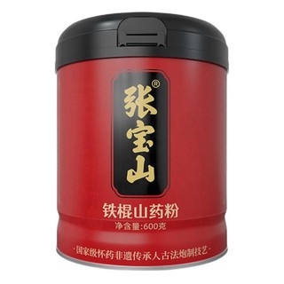 张宝山 铁棍山药粉 600g