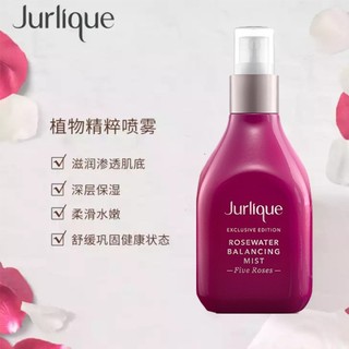 Jurlique 茱莉蔻 五重玫瑰花漾喷雾 限量版花卉水 100ml