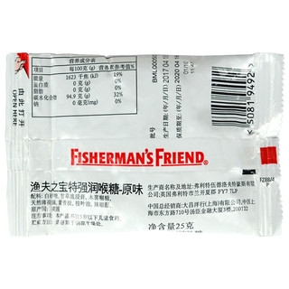 5袋装 英国进口 渔夫之宝 fisherman's friend 润喉糖 无糖糖果 特强进口薄荷糖 5、无糖薄荷味25g*5袋