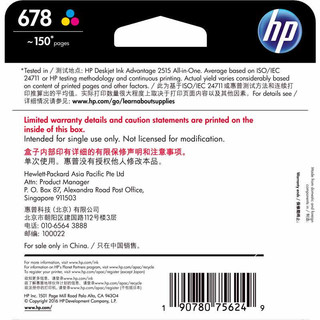 HP 惠普 678 CZ108AA 墨盒 彩色 单个装