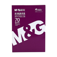 M&G 晨光 APYVJG36 A4复印纸70g 500张/包 8包装