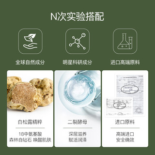 韩佳妮八杯水面膜30片八重补水保湿滋润控油面膜 补水控油+收细毛孔