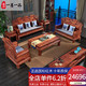 一善一品 红木家具 非洲花梨（学名：刺猬紫檀）实木沙发新中式家具组合客厅实木别墅沙发 123六件套