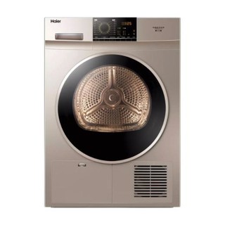 Haier 海尔 GDNE9-818 定频冷凝式烘干机 9kg